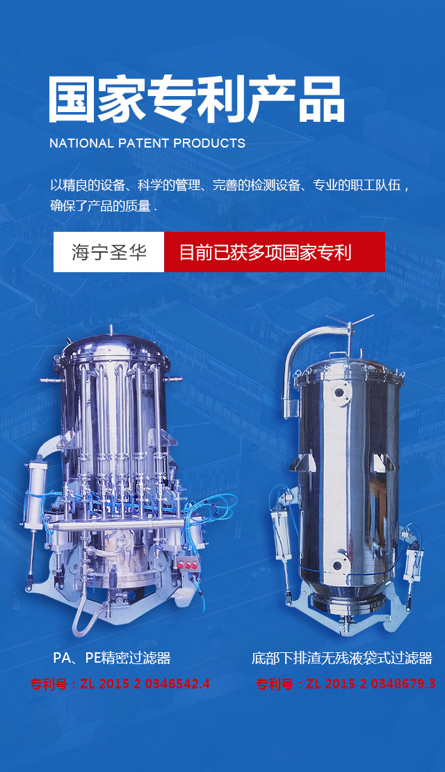 杭州精欣化工有限公司
