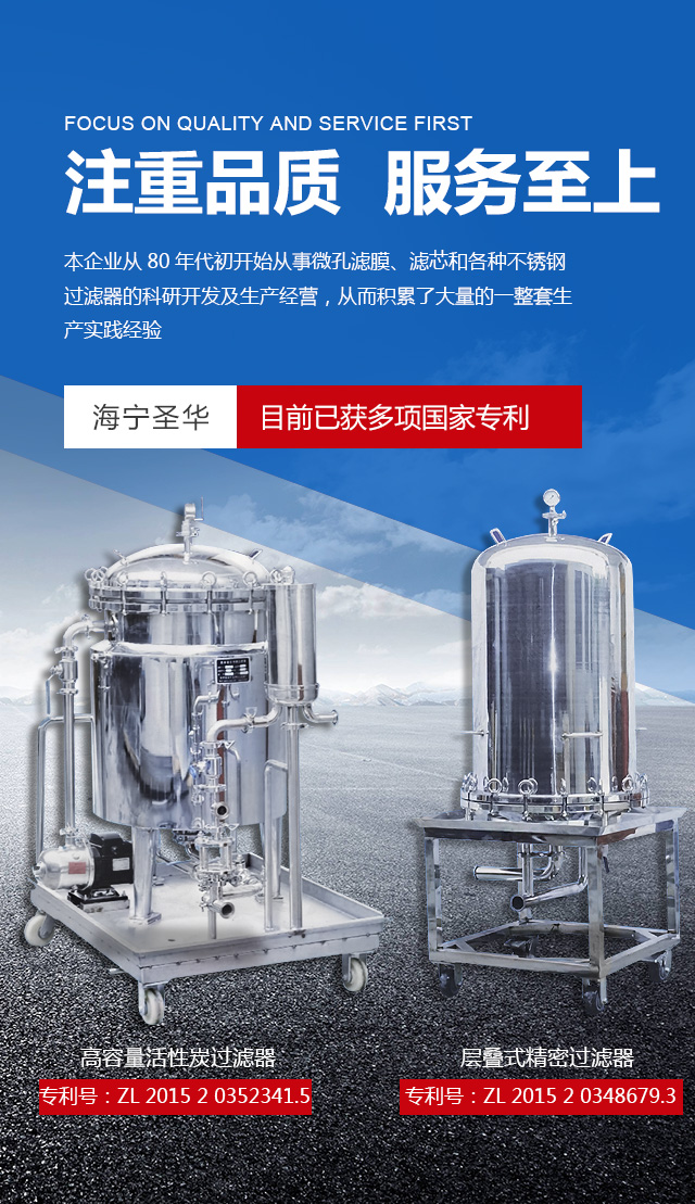 杭州精欣化工有限公司